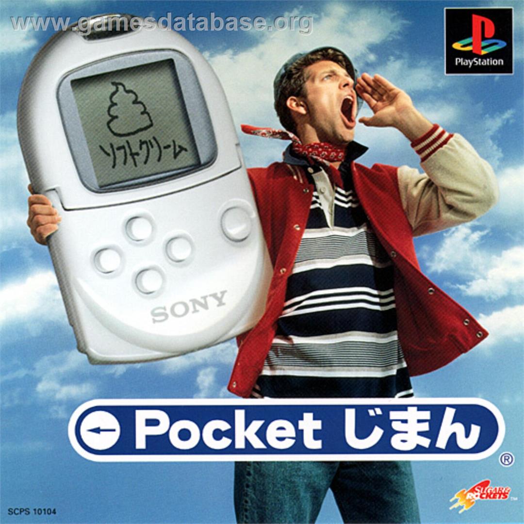 Pocket Jiman - Sony Playstation - Artwork - Box
