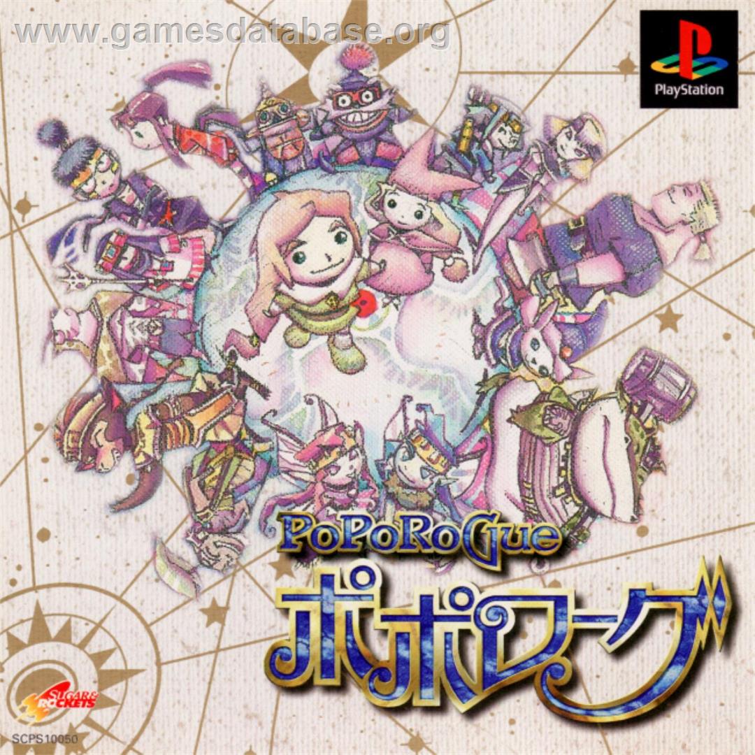 Poporogue - Sony Playstation - Artwork - Box