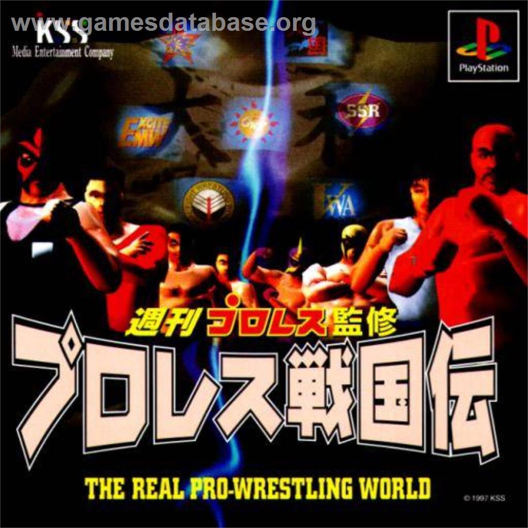 Pro Wrestling Sengokuden - Sony Playstation - Artwork - Box