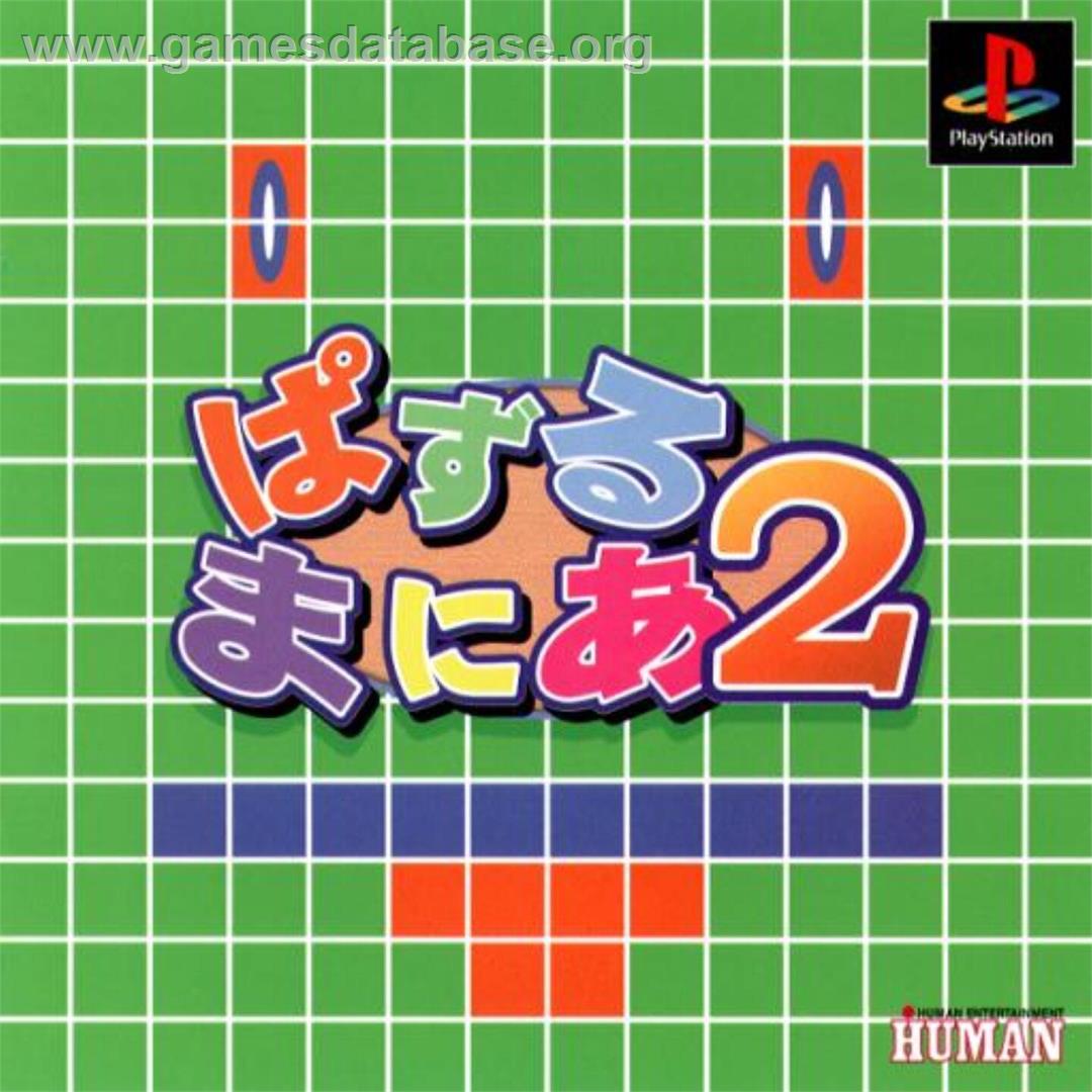 Puzzle Mania 2 - Sony Playstation - Artwork - Box