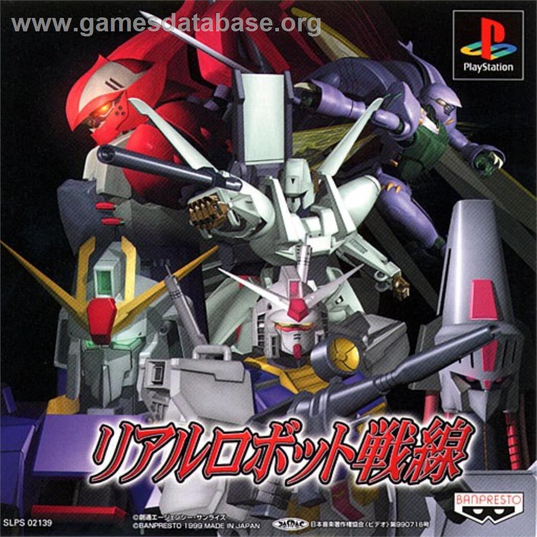 Real Robot Sensen - Sony Playstation - Artwork - Box
