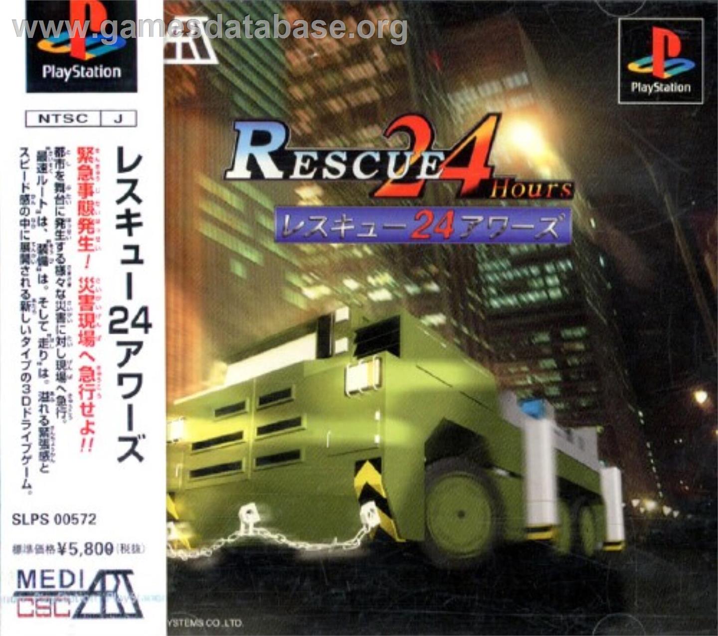 Rescue 24 Hours - Sony Playstation - Artwork - Box