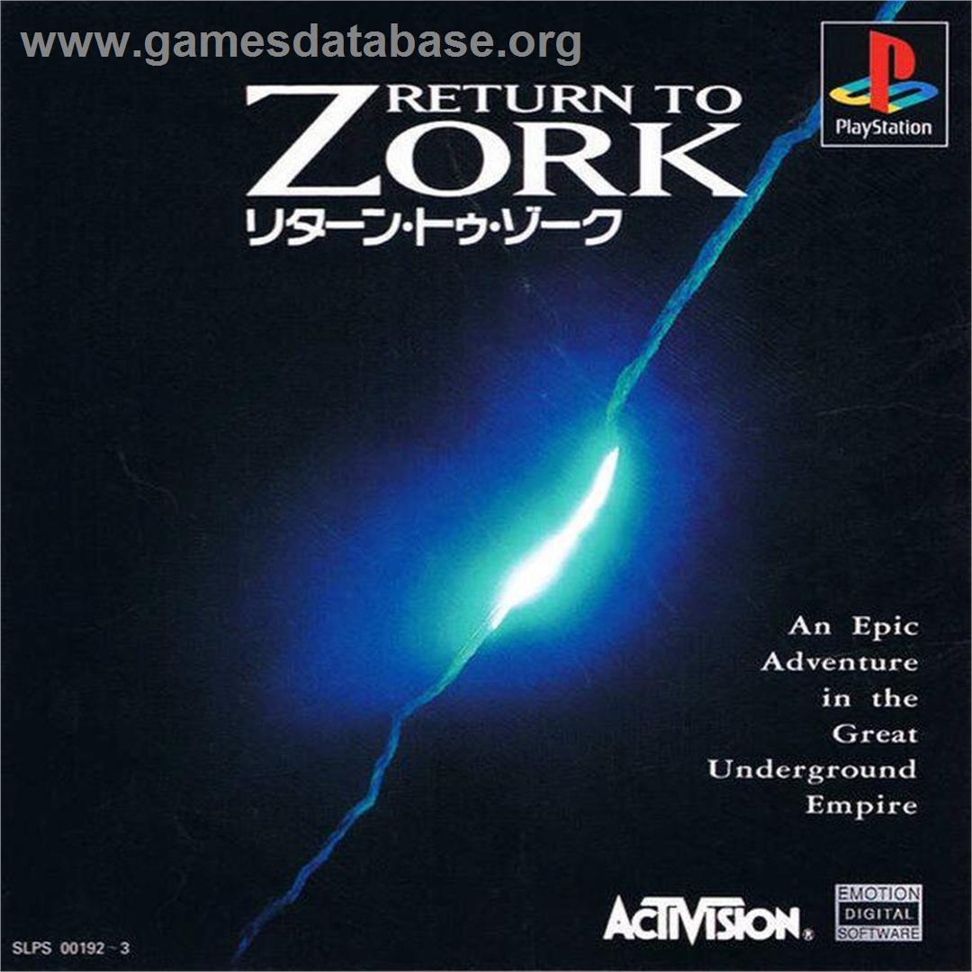 Return to Zork - Sony Playstation - Artwork - Box