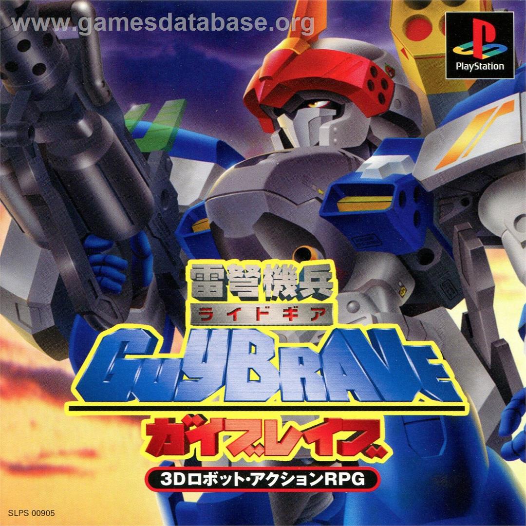 Ridegear Guybrave - Sony Playstation - Artwork - Box