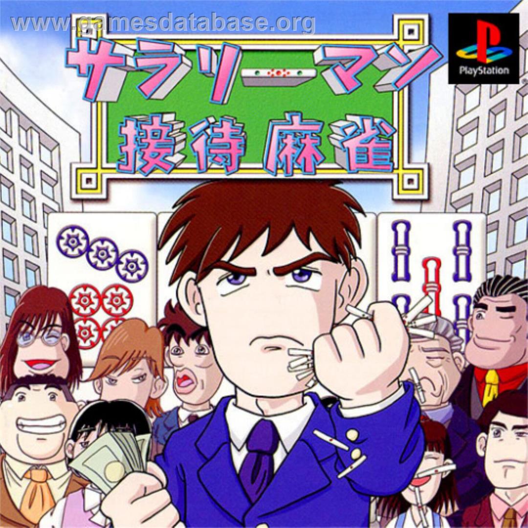Salaryman Settai Mahjong - Sony Playstation - Artwork - Box