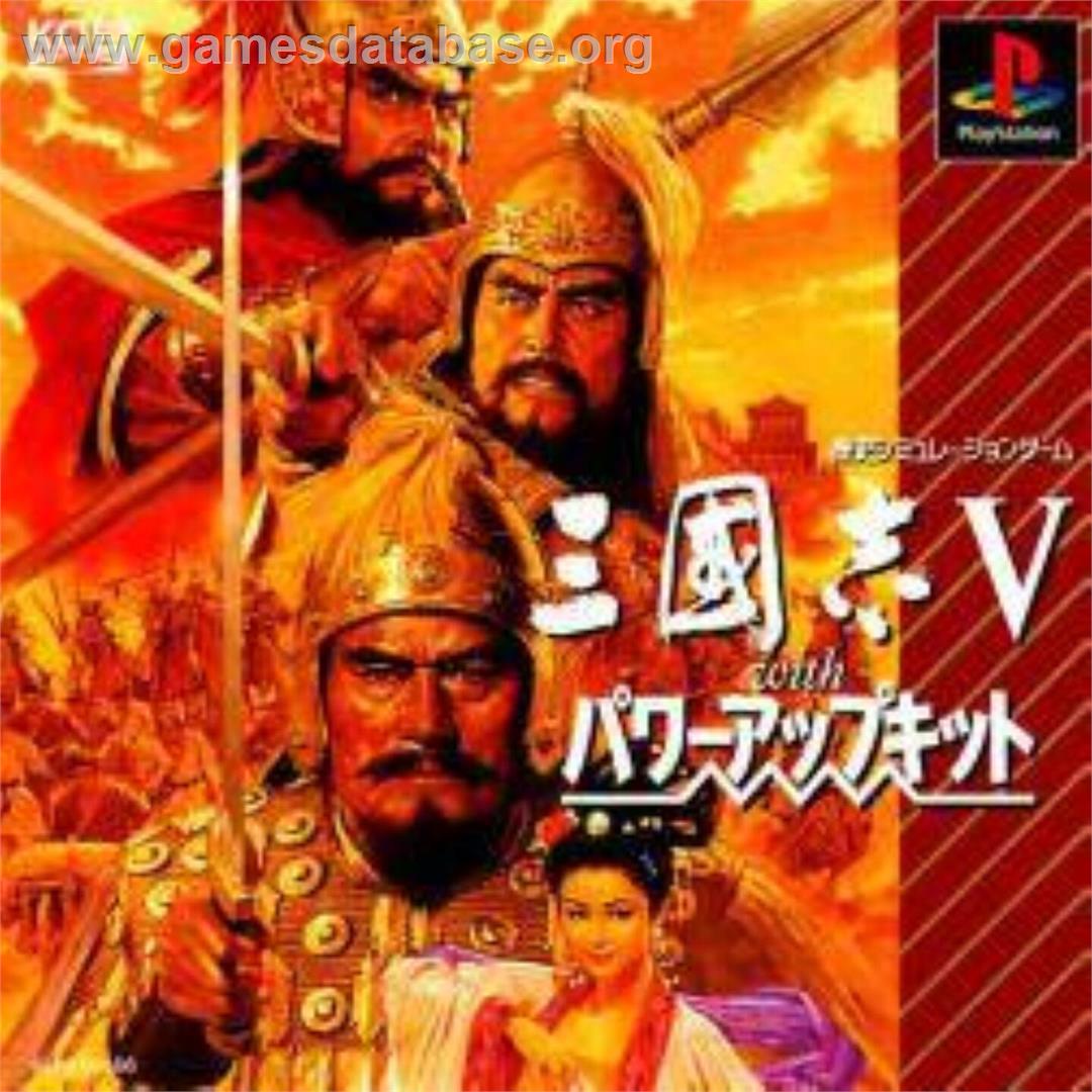 Sangokushi 5 - Sony Playstation - Artwork - Box
