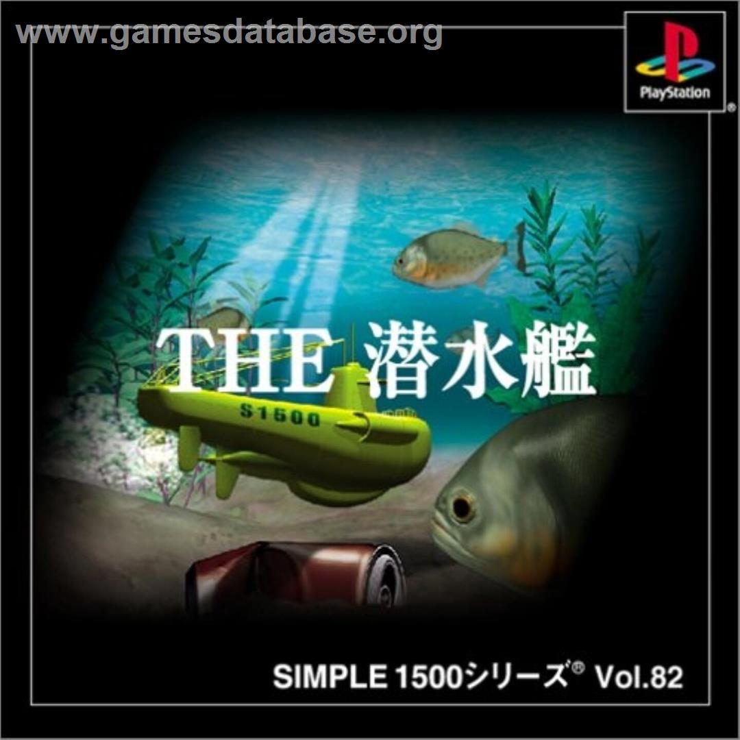 Sensuikan (simple 1500 Series), The - Sony Playstation - Artwork - Box