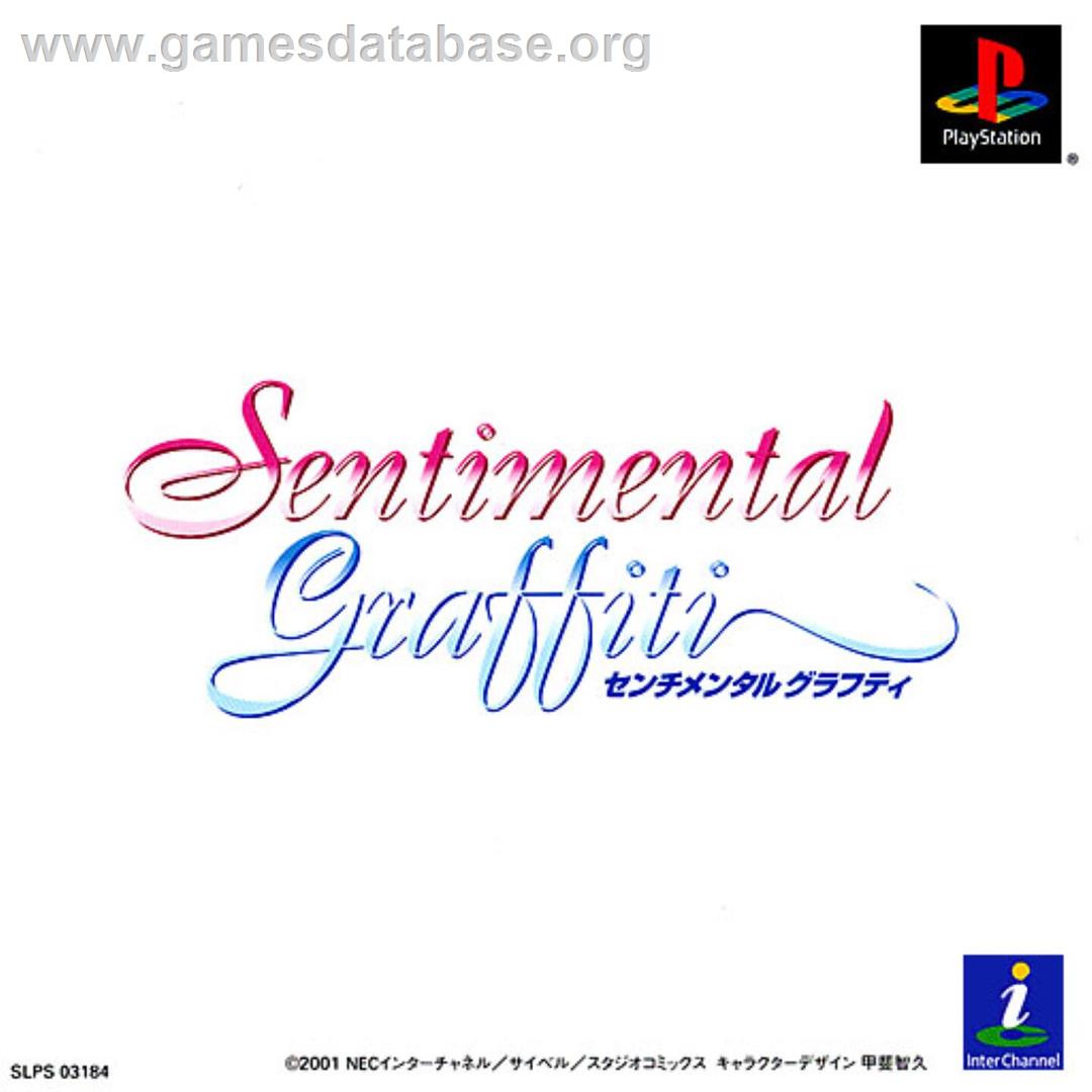 Sentimental Graffiti - Sony Playstation - Artwork - Box