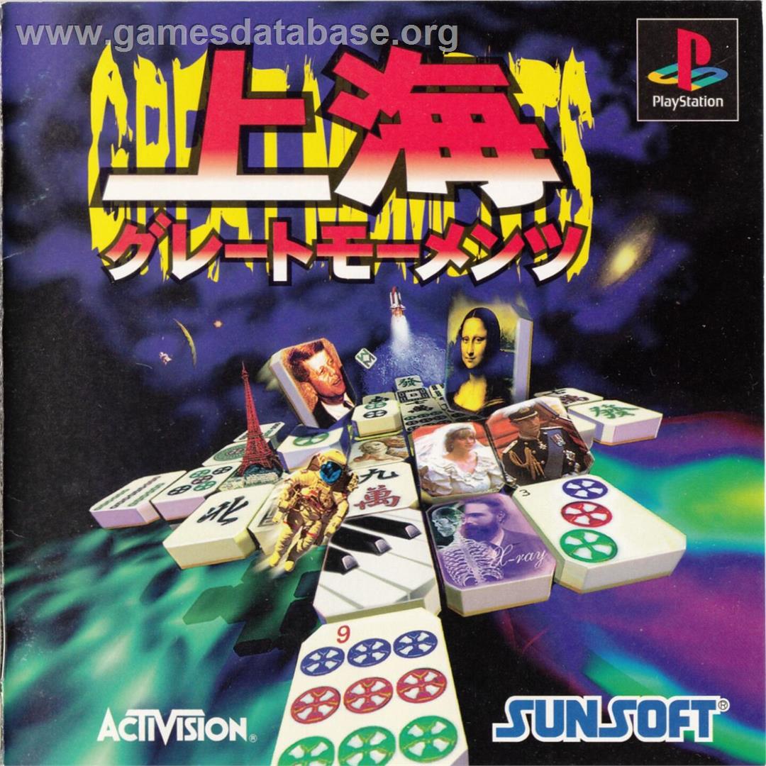 Shanghai - Great Moments - Sony Playstation - Artwork - Box
