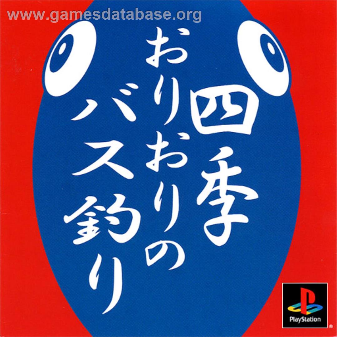 Shiki Oriori No Bass Tsuri - Sony Playstation - Artwork - Box