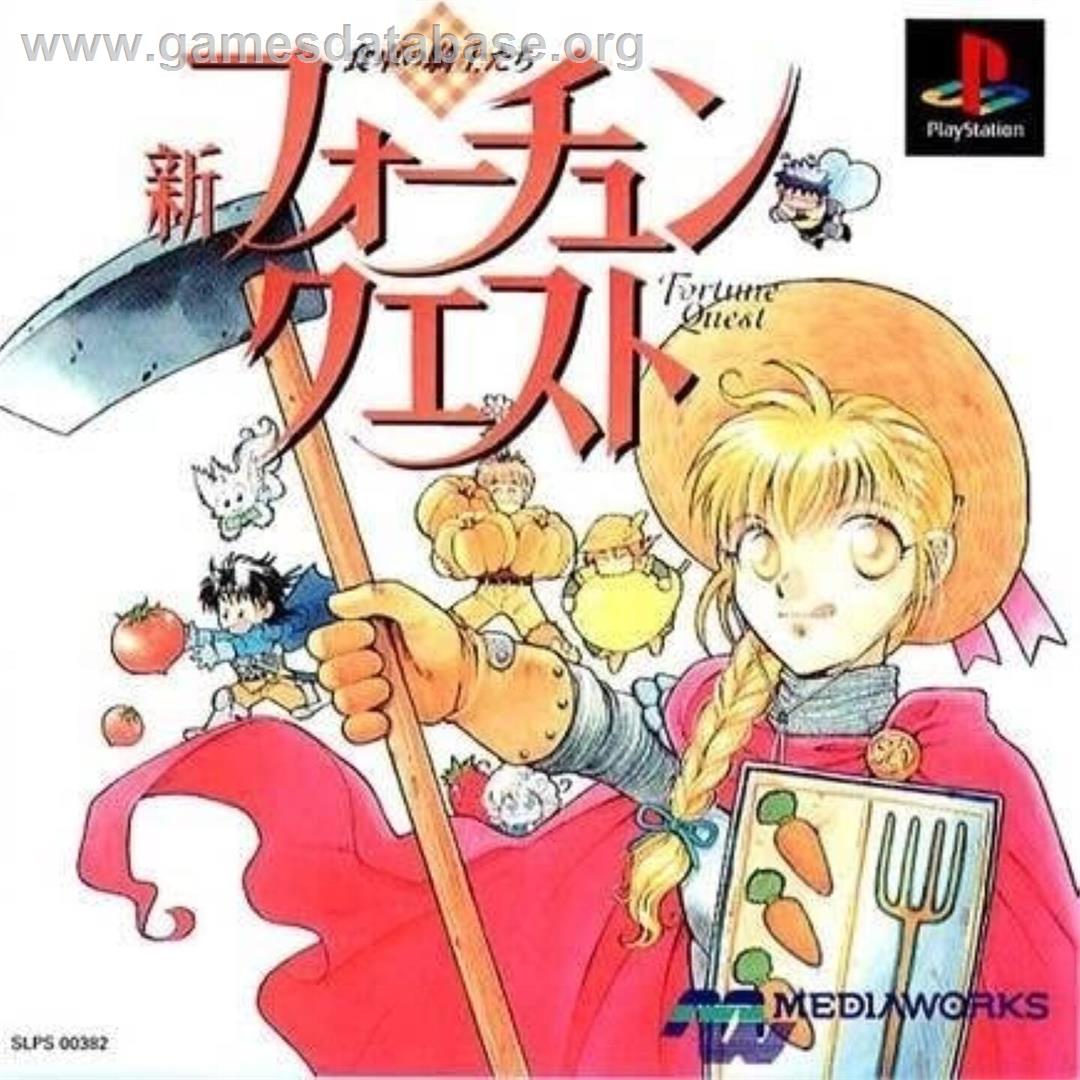Shin Fortune Quest - Shokutaku No Kishi-tachi - Sony Playstation - Artwork - Box