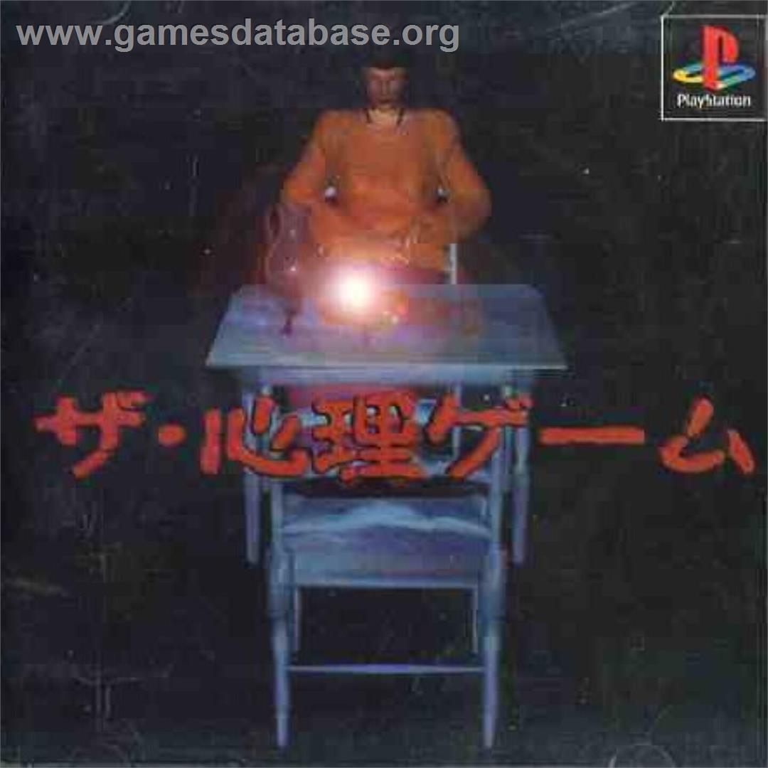 Shinri Game, The - Sony Playstation - Artwork - Box