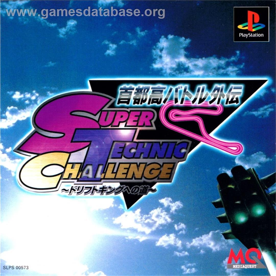 Shutokou Battle Gaiden - Super Technic Challenge - Drift King E No Michi - Sony Playstation - Artwork - Box