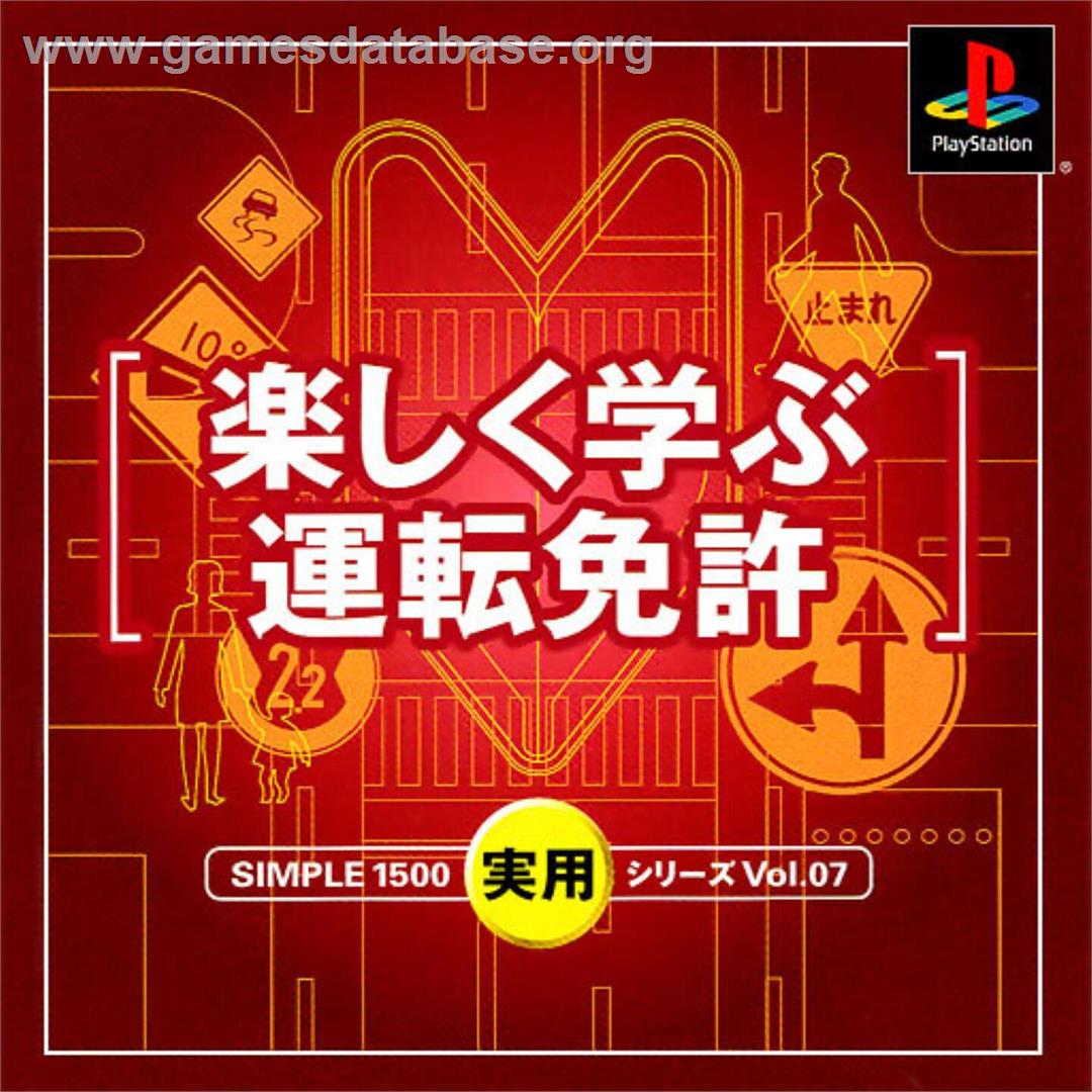 Simple 1500 Jitsuyou Series Vol. 07 - Tanoshiku Manabu Unten Menkyo - Sony Playstation - Artwork - Box