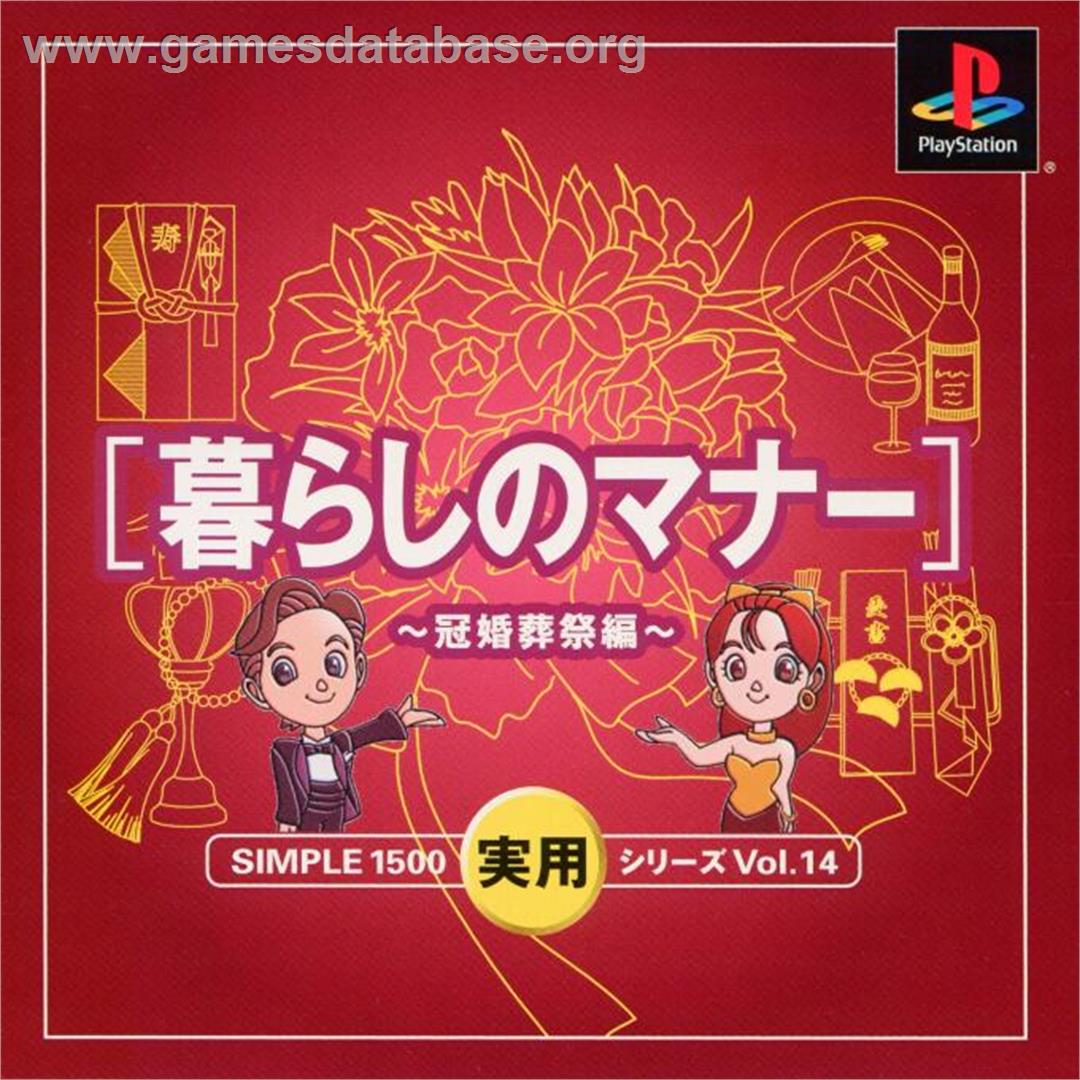 Simple 1500 Jitsuyou Series Vol. 14 - Kurashi No Manner - Kankonsousai Hen - Sony Playstation - Artwork - Box