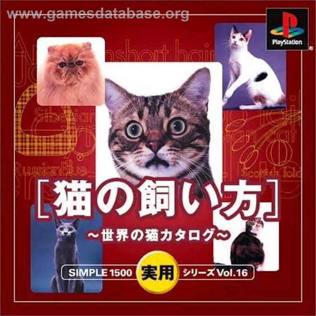 Simple 1500 Jitsuyou Series Vol. 16 - Neko No Kaikata - Sekai No Neko Catalog - Sony Playstation - Artwork - Box
