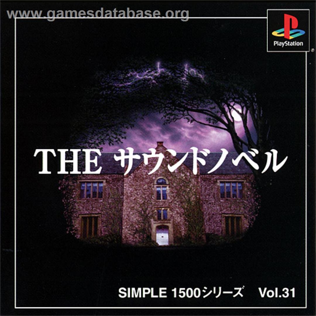 Sound Novel (simple 1500 Series), The - Sony Playstation - Artwork - Box
