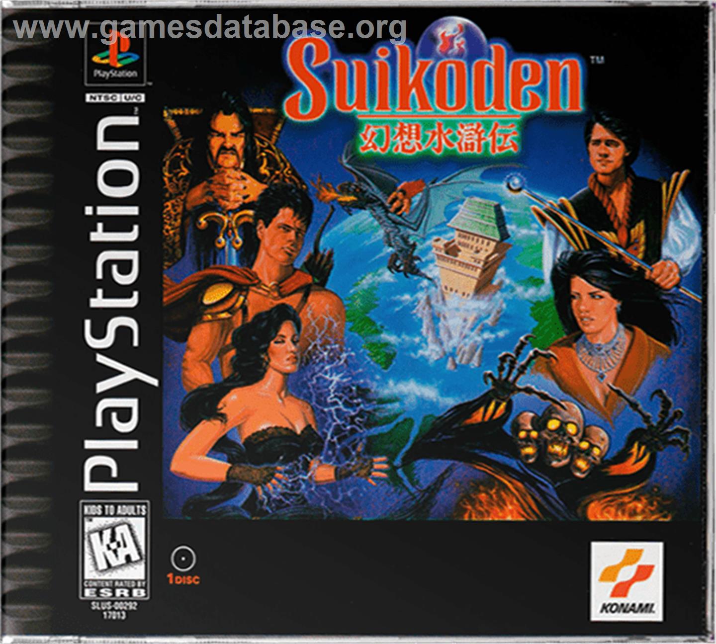 Suikoden - Sony Playstation - Artwork - Box
