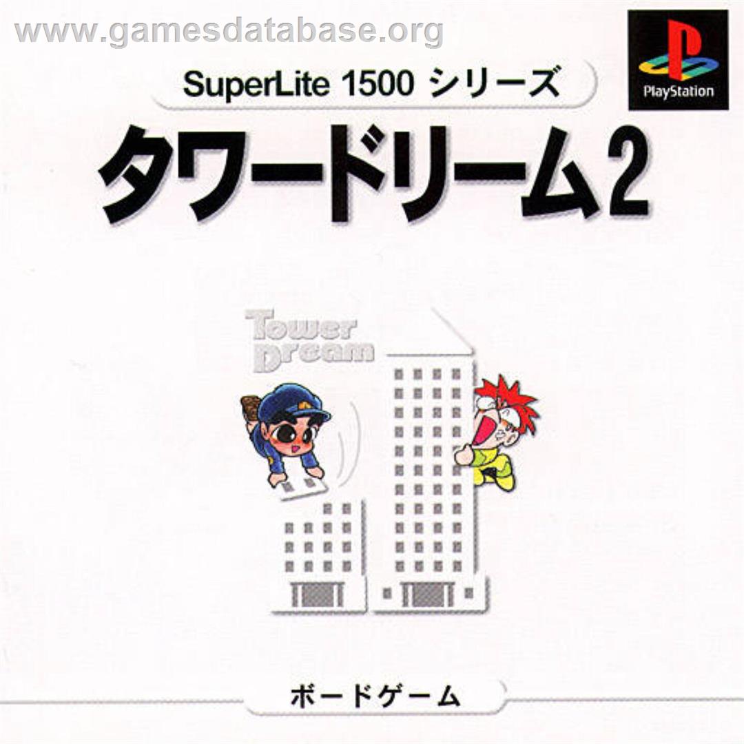SuperLite 1500 Series - Tower Dream 2 - Sony Playstation - Artwork - Box