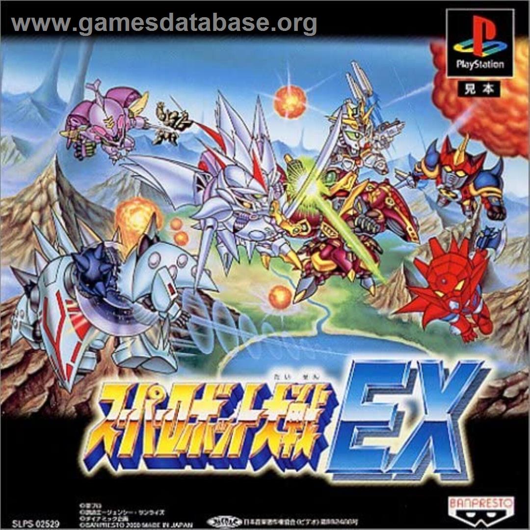 Super Robot Taisen EX - Sony Playstation - Artwork - Box