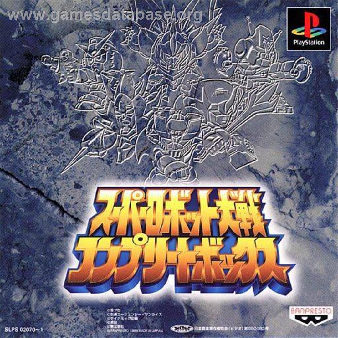 Super Robot Wars Complete Box - Sony Playstation - Artwork - Box