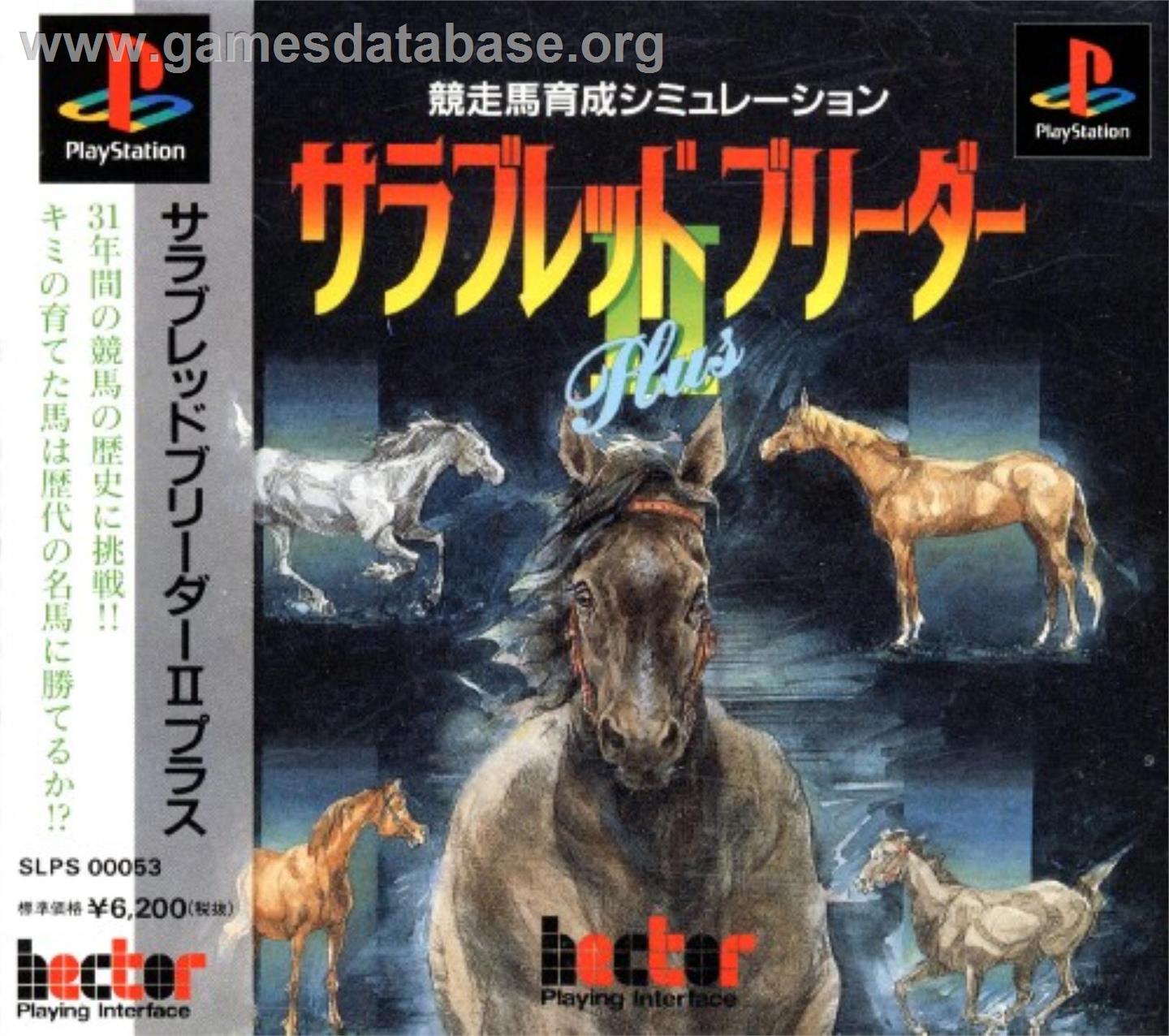 Thoroughbred Breeder 2 Plus - Sony Playstation - Artwork - Box