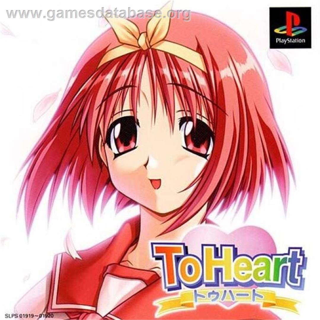 To Heart - Sony Playstation - Artwork - Box