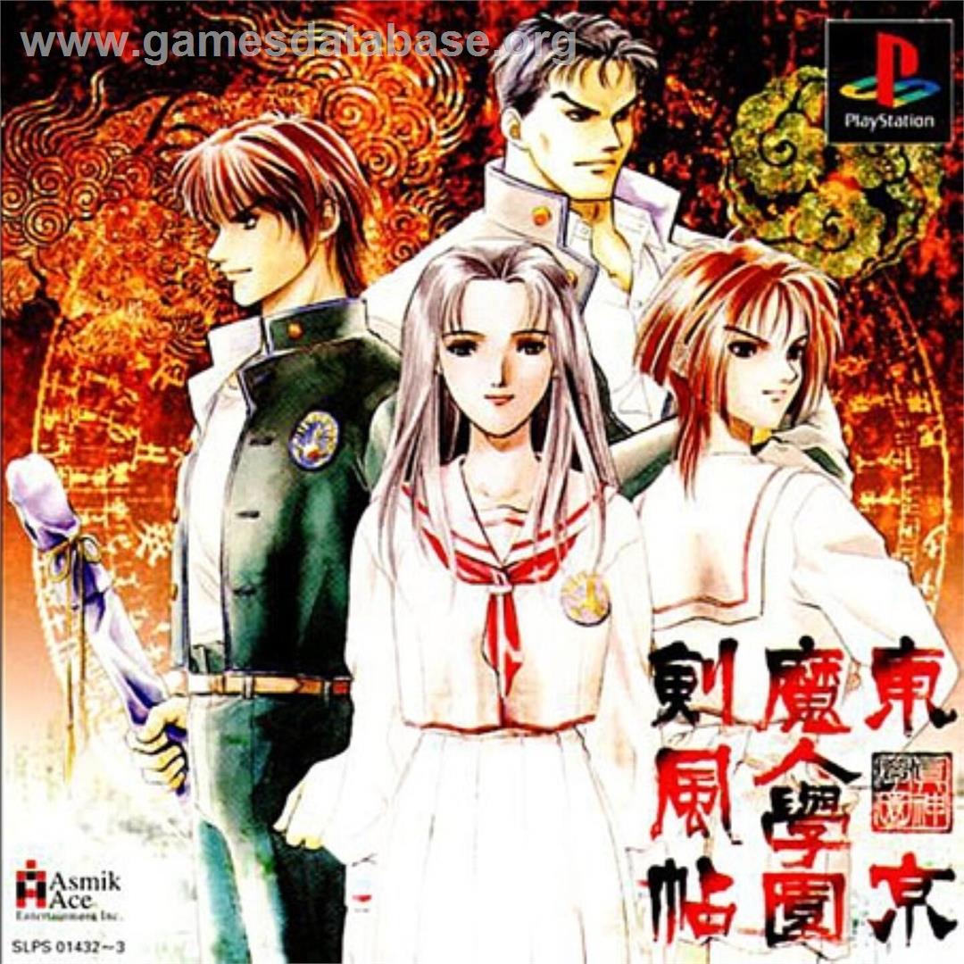 Tokyo Majin Gakuen - Kenpuuchou - Sony Playstation - Artwork - Box