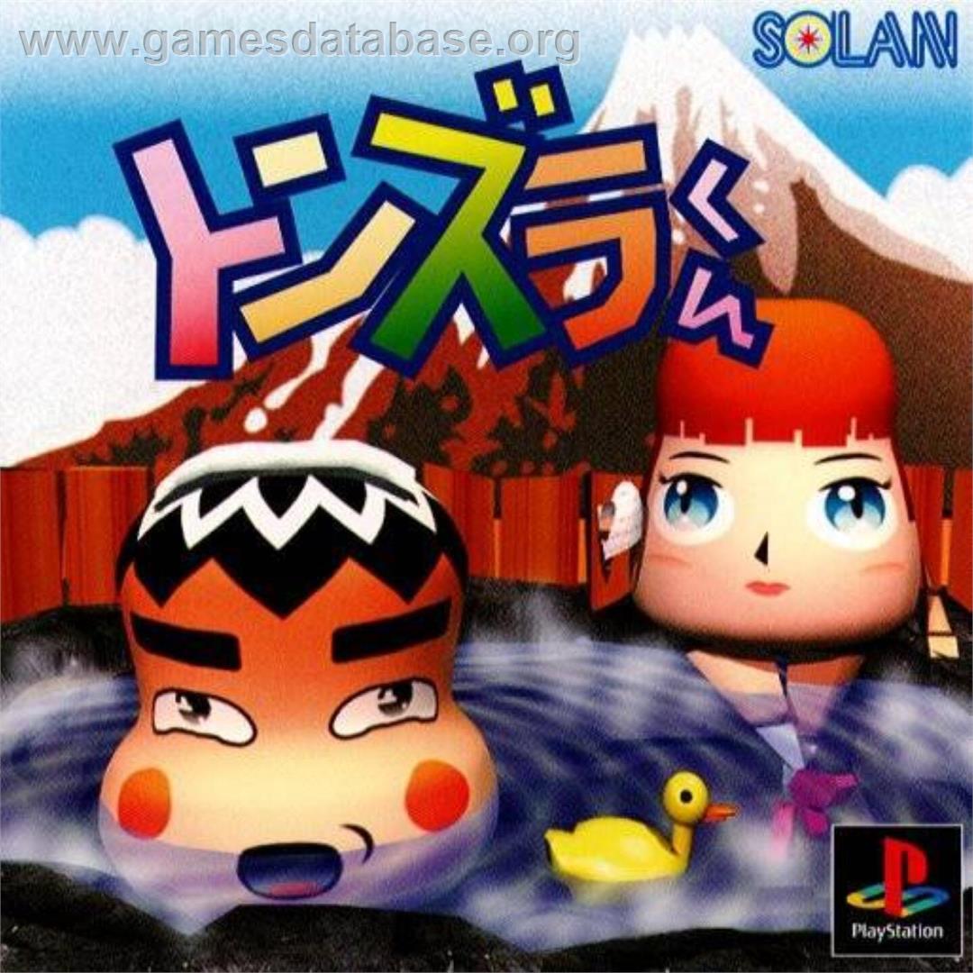 Tonzura Kun - Sony Playstation - Artwork - Box