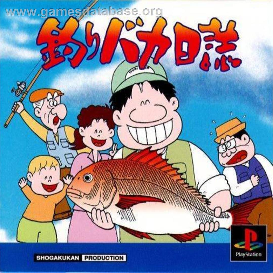 Tsuri Baka Nisshi - Sony Playstation - Artwork - Box