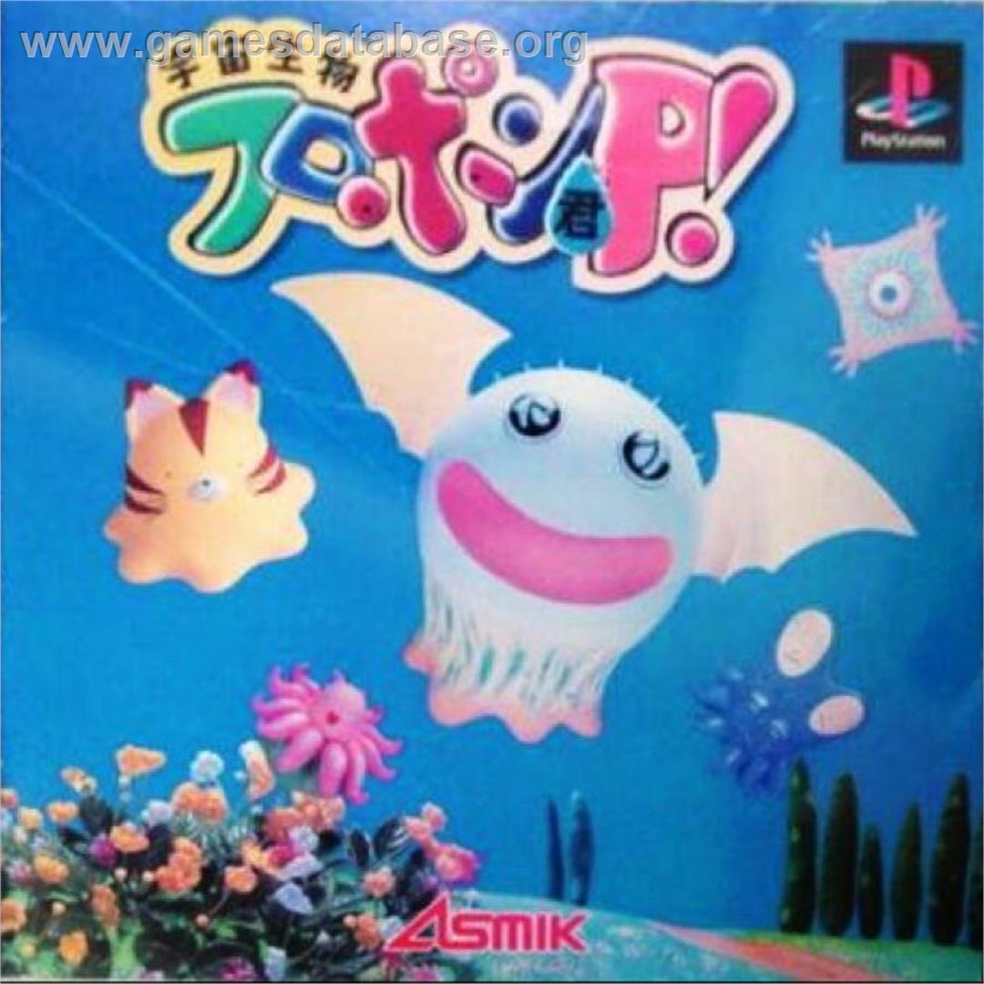 Uchuu Seibutsu Furopon-kun P! - Sony Playstation - Artwork - Box