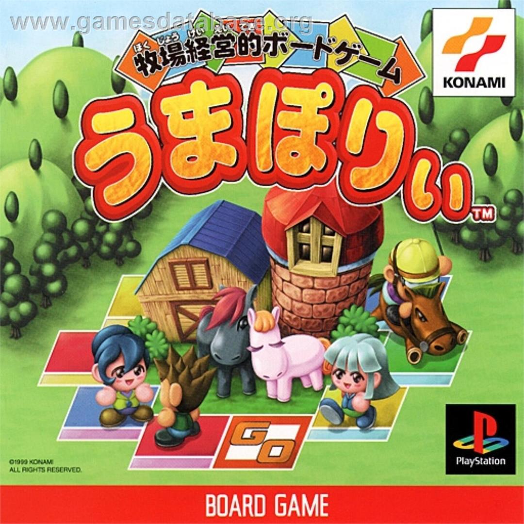 Umapoly - Sony Playstation - Artwork - Box