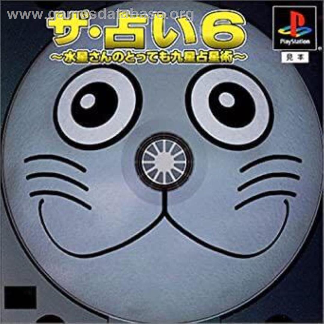 Uranai 6 - Suisei-san No Tottemo Kyuusei Senseijutsu, The - Sony Playstation - Artwork - Box