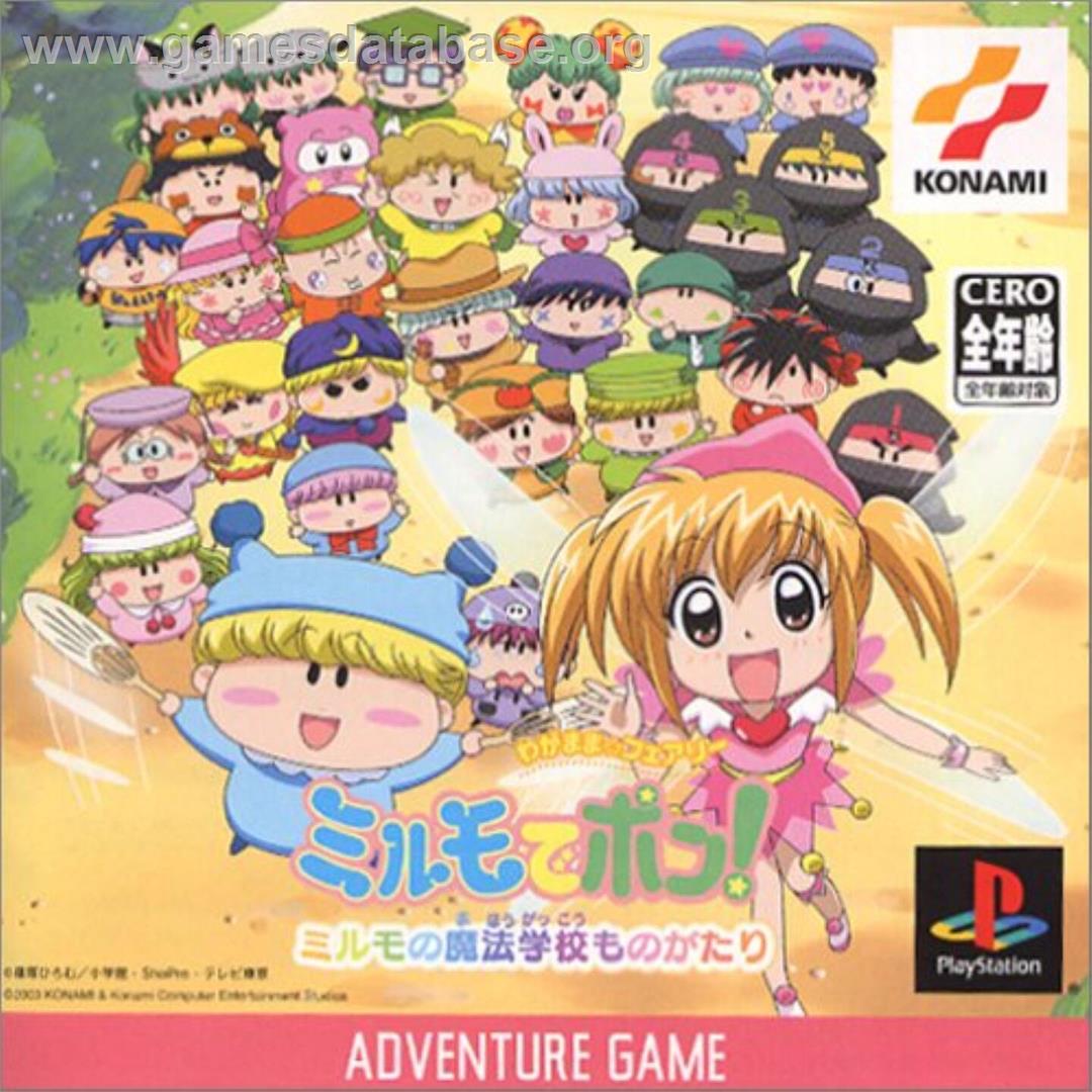 Wagamama Fairy - Mirumo De Pon! Mirumo No Mahou Gakkou Monogatari - Sony Playstation - Artwork - Box