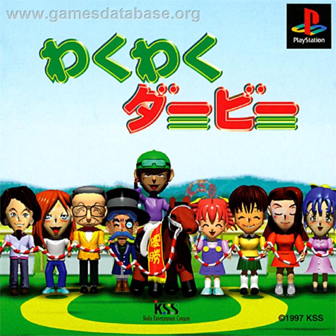 Waku Waku Derby - Sony Playstation - Artwork - Box