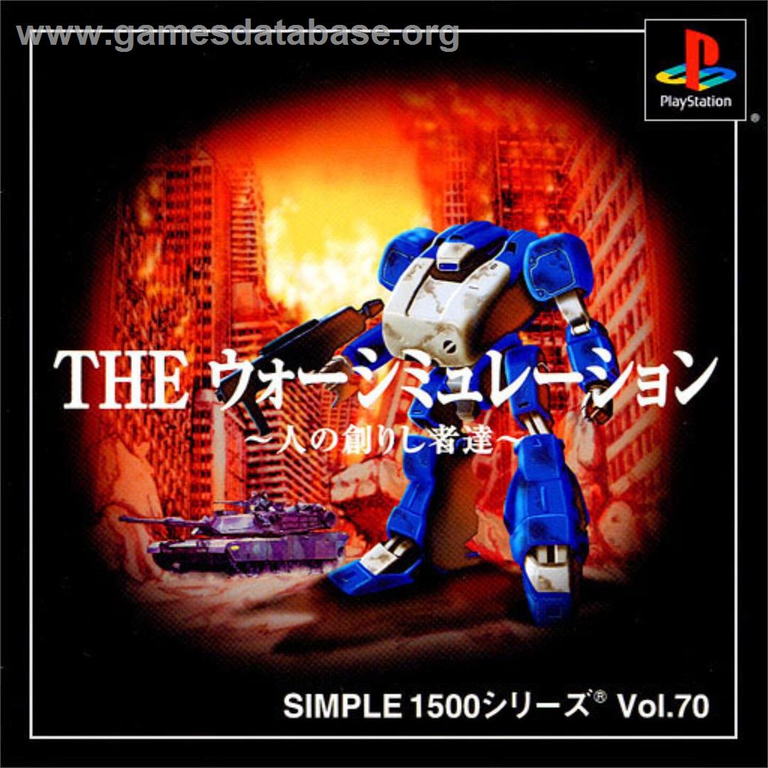 War Simulation - Hito No Tsukurishi Mono Tachi (simple 1500 Series), The - Sony Playstation - Artwork - Box