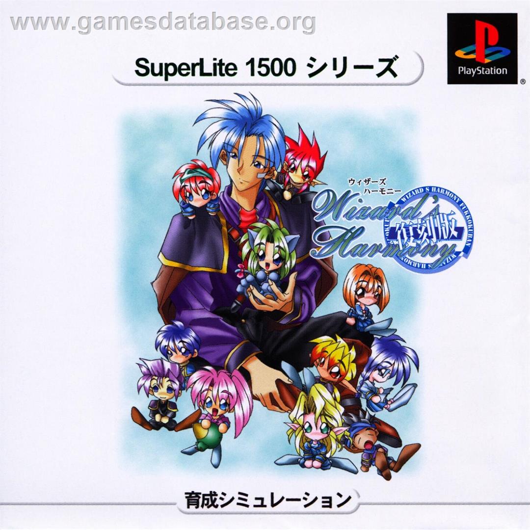 Wizard's Harmony - Sony Playstation - Artwork - Box