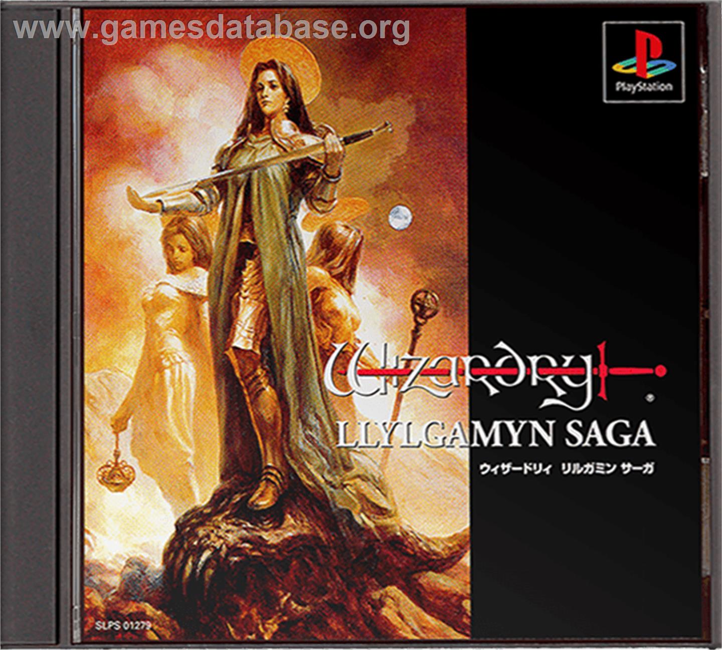 Wizardry: Llylgamyn Saga - Sony Playstation - Artwork - Box