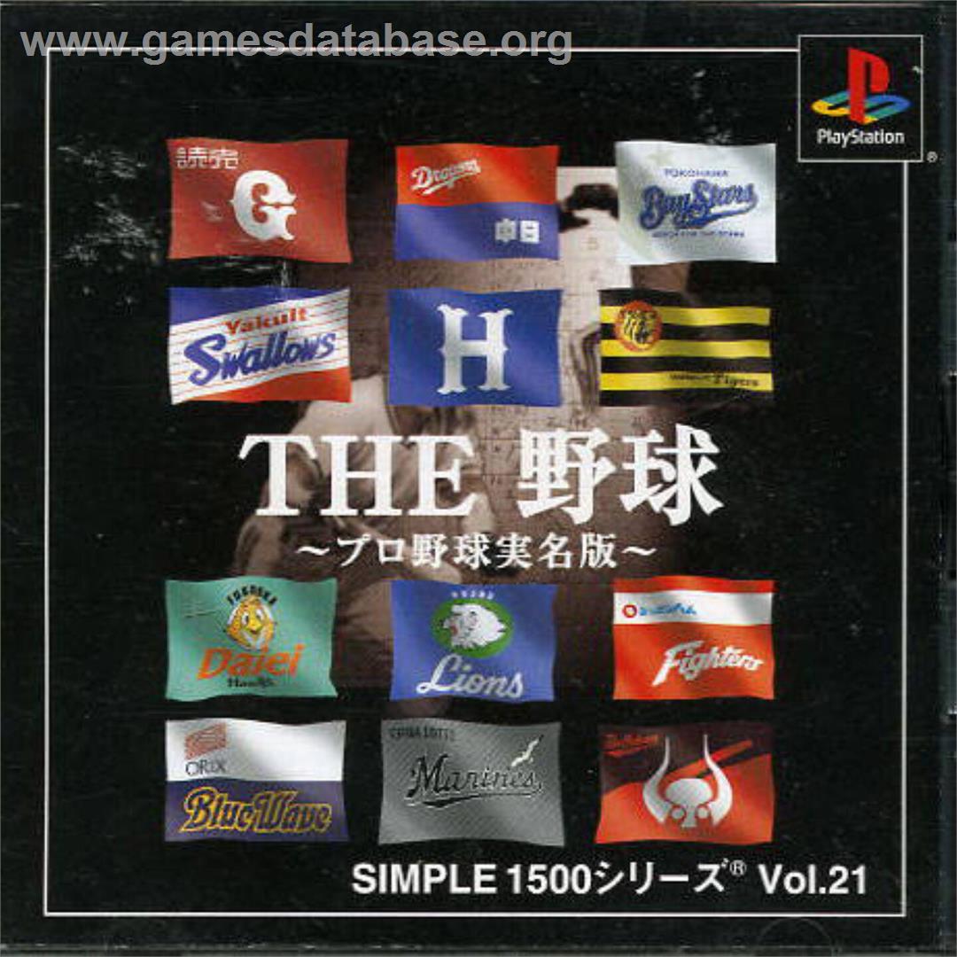 Yakyuu - Pro Yakyuu Jitsumeiban (simple 1500 Series), The - Sony Playstation - Artwork - Box