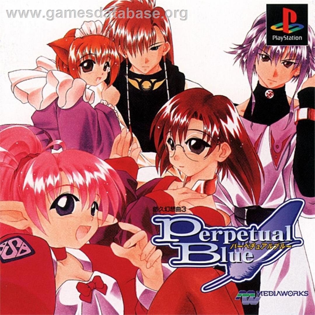 Yuukyuu Gensoukyoku 3 - Perpetual Blue - Sony Playstation - Artwork - Box