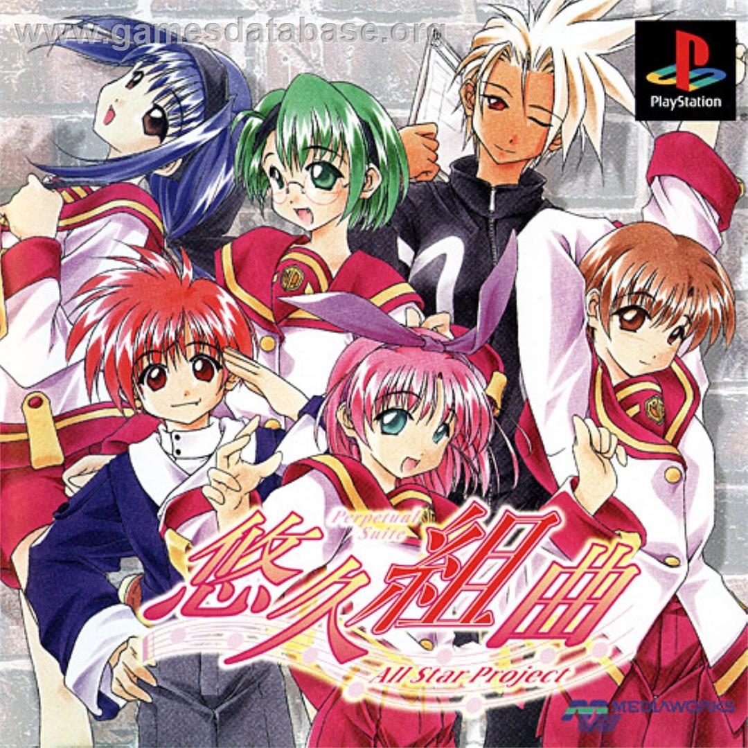 Yuukyuu Kumikyoku - All Star Project - Sony Playstation - Artwork - Box