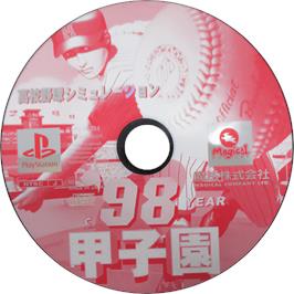 Cartridge artwork for '98 Koshien on the Sony Playstation.