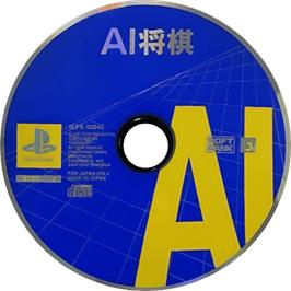 Cartridge artwork for AI Shougi on the Sony Playstation.