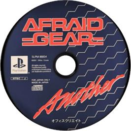 Cartridge artwork for Afraid Gear Another on the Sony Playstation.