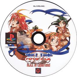 Cartridge artwork for Alice In Cyberland on the Sony Playstation.