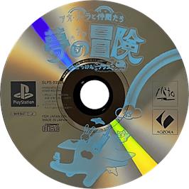Cartridge artwork for Aozora To Nakama-tachi - Yume No Bouken Plus on the Sony Playstation.