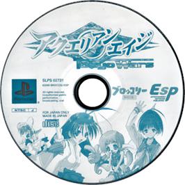 Cartridge artwork for Aquarian Age - Tokyo Wars on the Sony Playstation.
