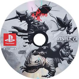 Cartridge artwork for Azito on the Sony Playstation.