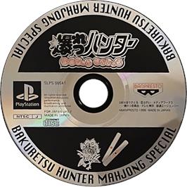 Cartridge artwork for Bakuretsu Hunter Mahjong Special on the Sony Playstation.