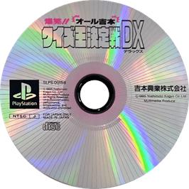 Cartridge artwork for Bakushou!! All Yoshimoto Quiz-ou Kettei-sen Dx on the Sony Playstation.